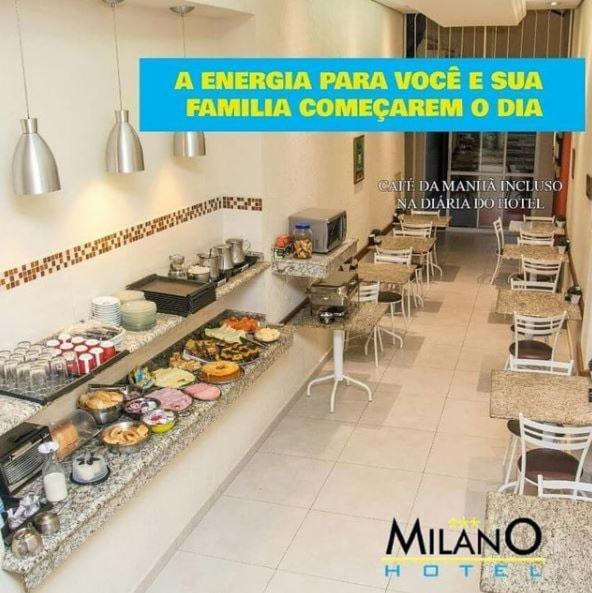 Hotel Milano 索罗卡巴 外观 照片